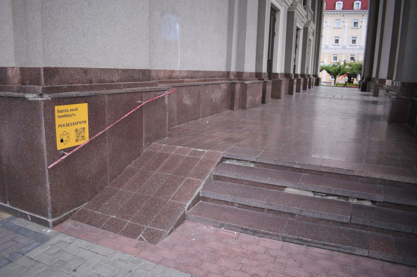 елементи безбар’єрності