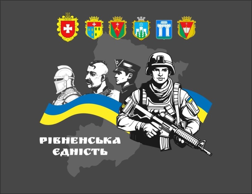 «Рівненська єдність»: в області продовжують підтримувати ветеранів