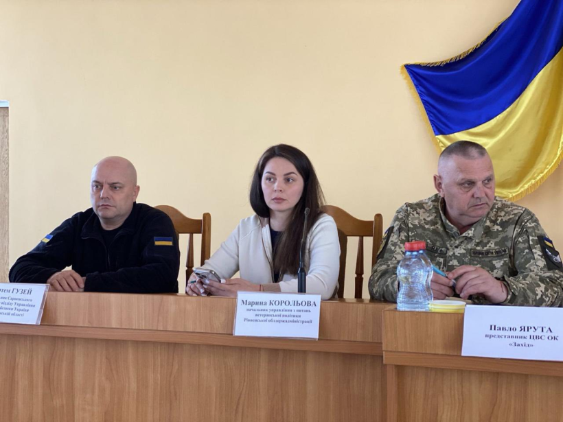 Учасники зустрічі з родинами зниклих безвісти військових