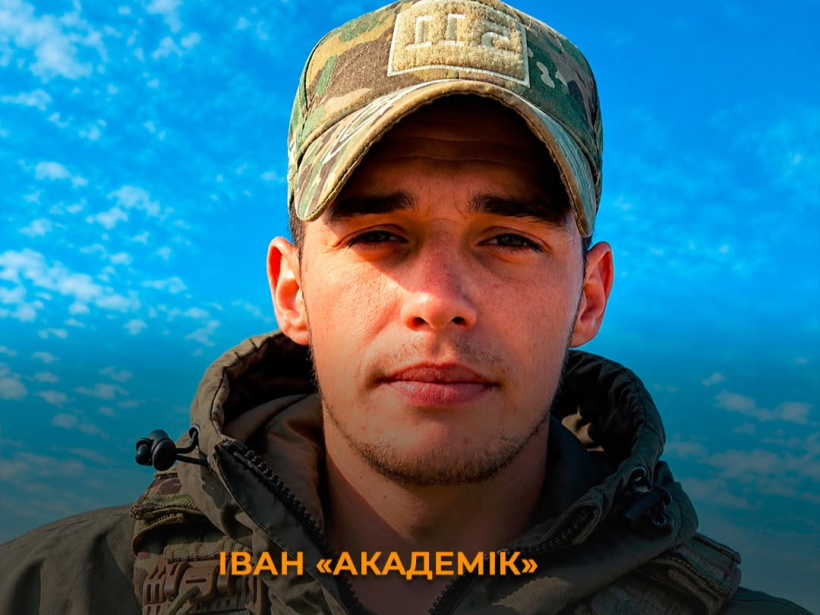 Молодий симпатичний хлопець у формі збройних сил України