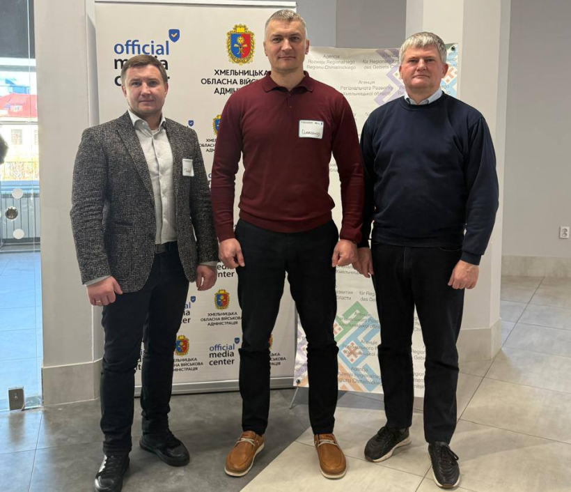 Учасники міжрегіональної конференції «Як залучити резидентів у інноваційні економічні простори» у Хмельницькому