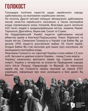 Презентація фото 6