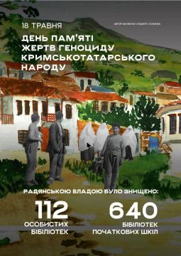 Фото ілюстративне