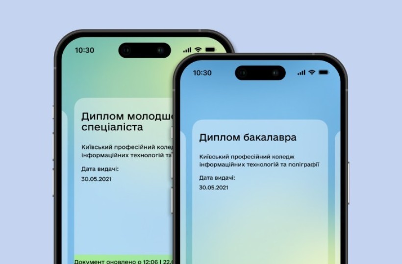 Фото ілюстративне