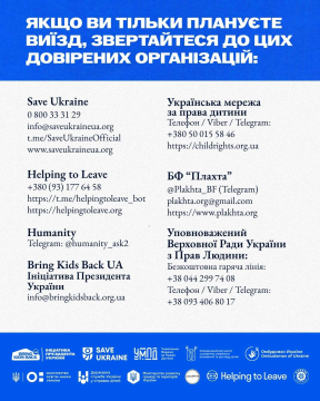 Зображення ілюстративне