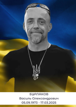 Василь Бурлаков