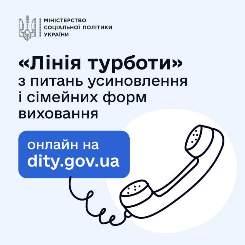 Фото ілюстративне