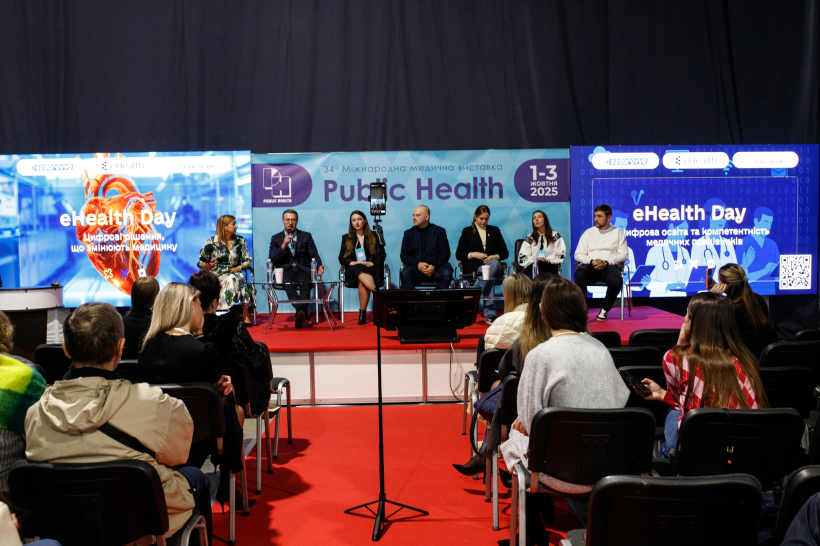 eHealth Day, що відбувся у Києві у межах щорічної виставки Public Health
