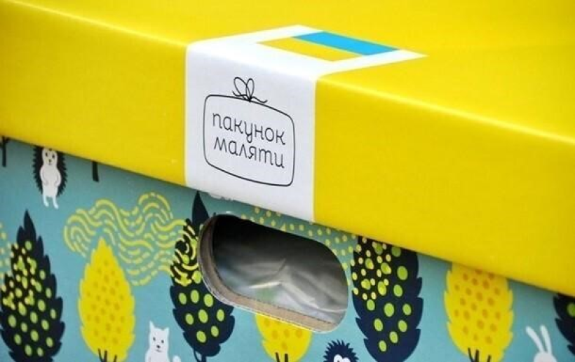 Фото пакунку малюка