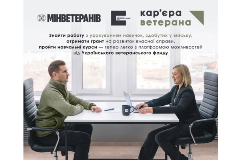 Фото ілюстративне
