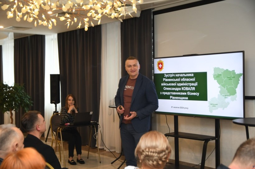 Рівненщина пропонує для бізнесу 5 напрямків підтримки