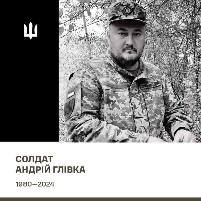 Андрій Глівка