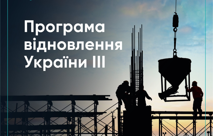 Ілюстративне фото