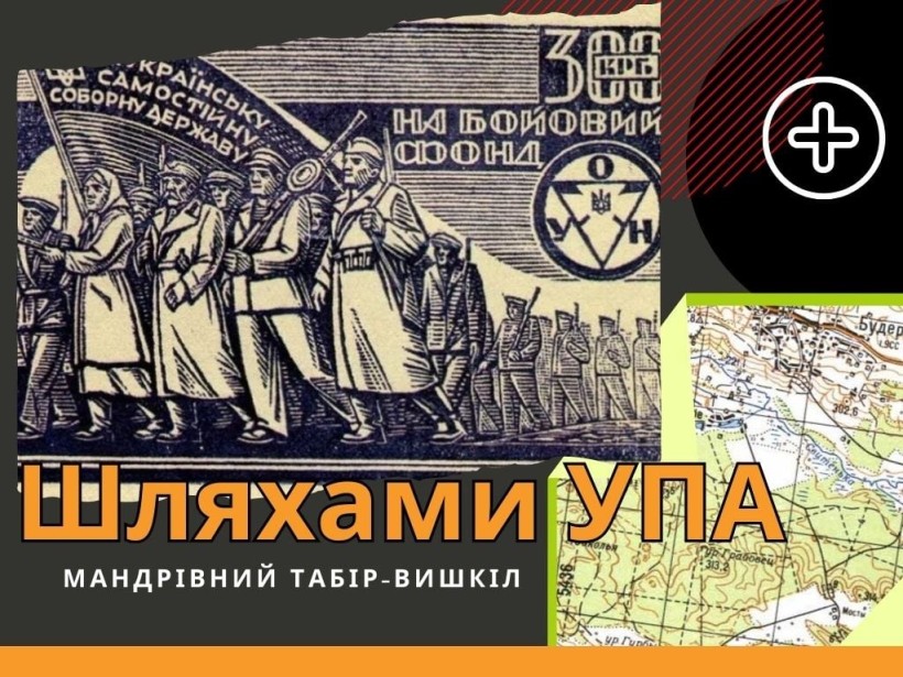 Фото ілюстративне