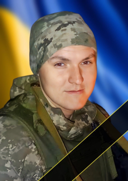Олександр Гулійчук