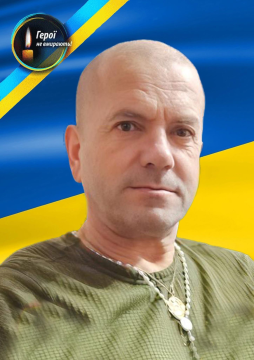 Сергій Петрович