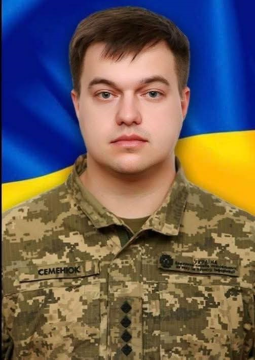 Павло Семенюк