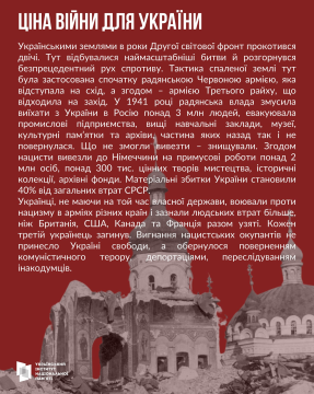 Презентація фото 10