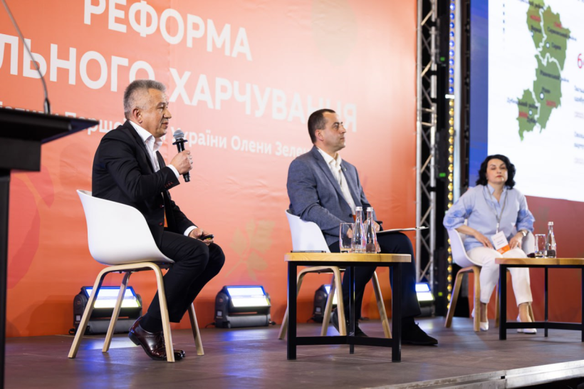 Фото з Регіонального форуму з питань упровадження реформи шкільного харчування на Рівненщині