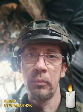 Андрій Стельманчук