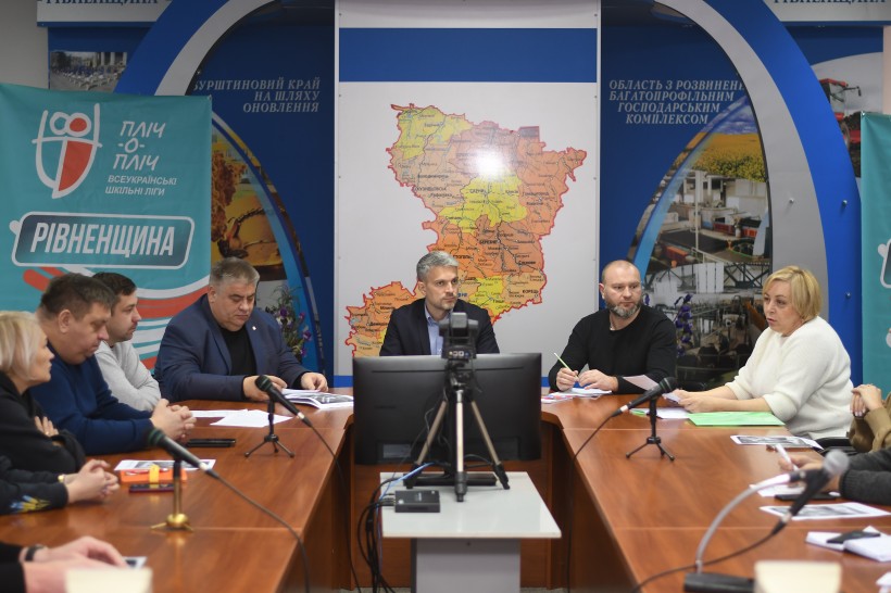 На фото нарада під головуванням заступника голови Рівненської ОДА Ігоря Павленка за участі членів організаційного комітету
