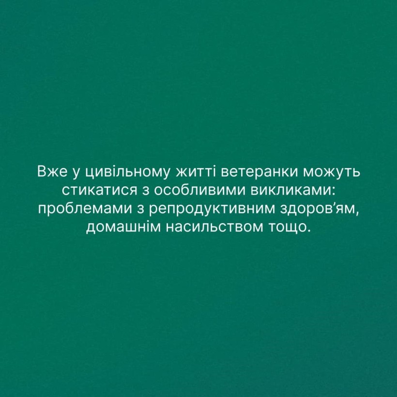 Інфографіка ""Ти як?": Взаємодія з ветеранками"