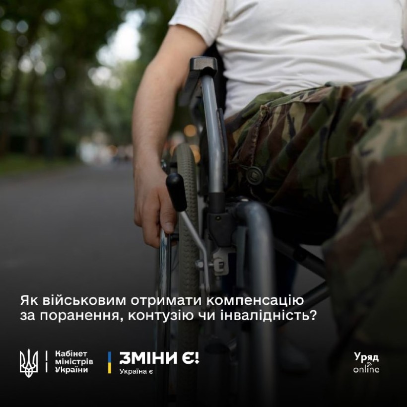 Фото ілюстративне