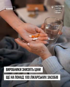 Фото ілюстративне