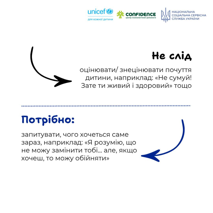 Фото ілюстративне про те, як не слід робити