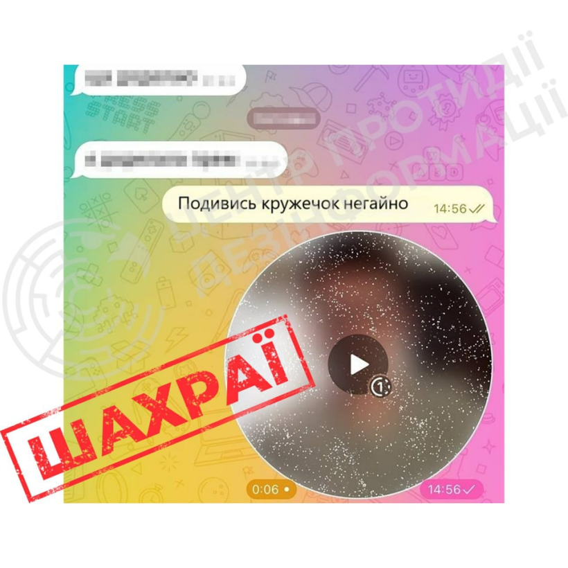 Фото ілюстративне