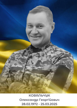 Олександр Ковальчук
