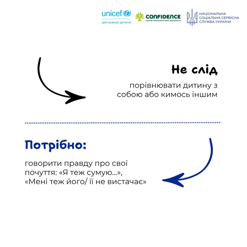 Фото ілюстративне про те, як не слід робити