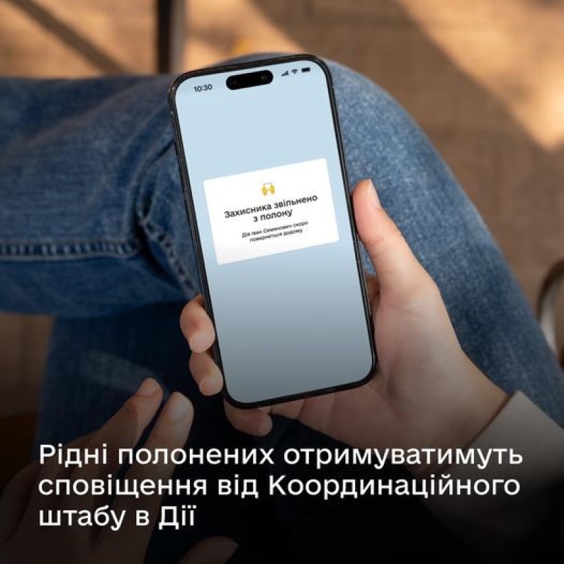 Фото ілюстративне