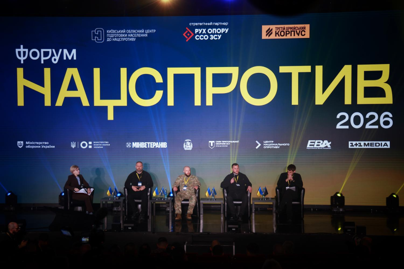 Спікери форуму на фоні банера форуму