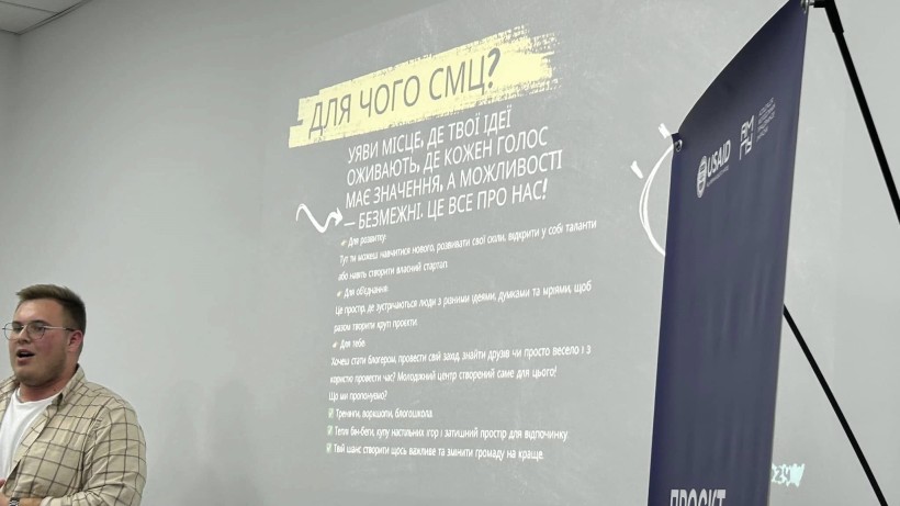 Інформаційфні матеріали