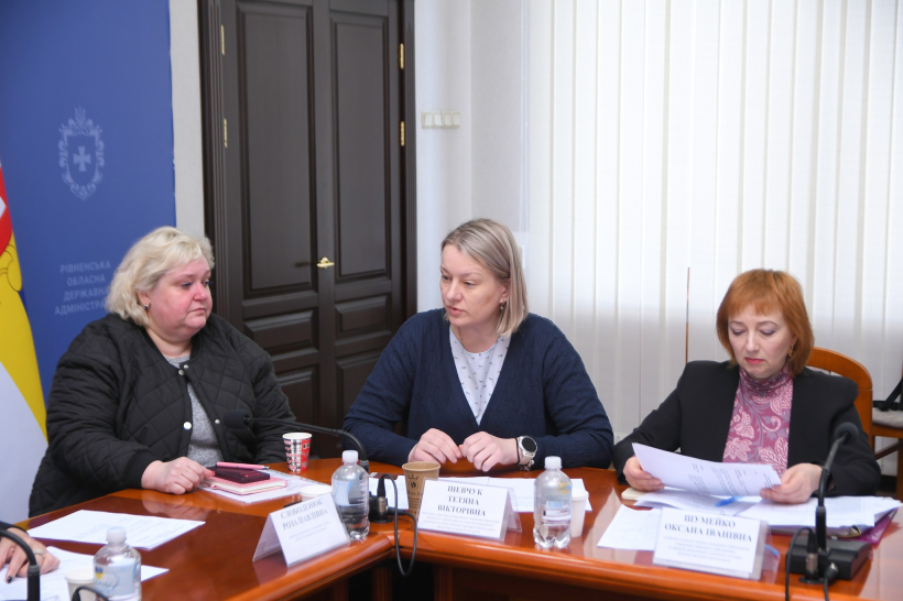 Засідання робочої групи при Рівненській облдержадміністрації під керівництвом заступниці голови ОДА Людмили Шатковської