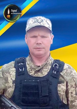 Фото військового