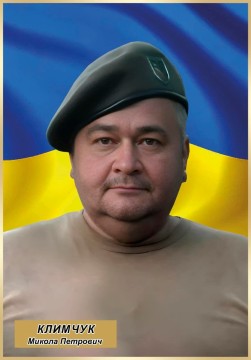 Фото військового