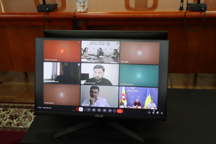 селектор, організований Міністерством економіки України