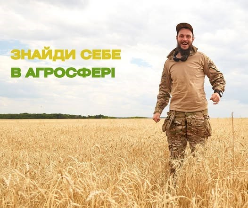 Фото ілюстративне