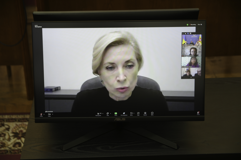 Заступниця керівника Офісу Президента України Ірина Верещук під час онлайн-наради