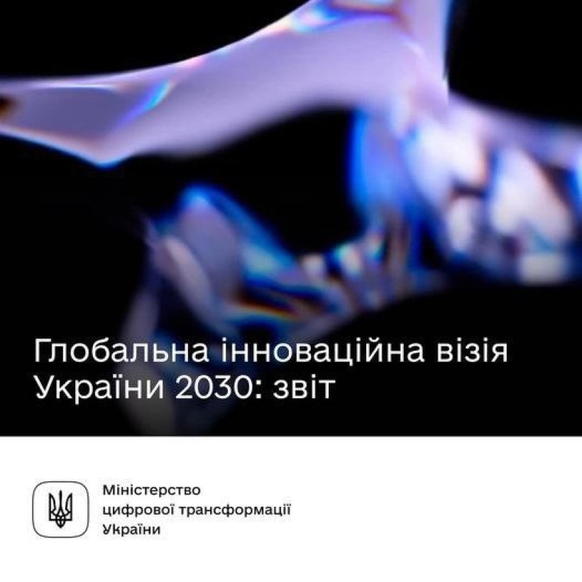 Фото ілюстративне