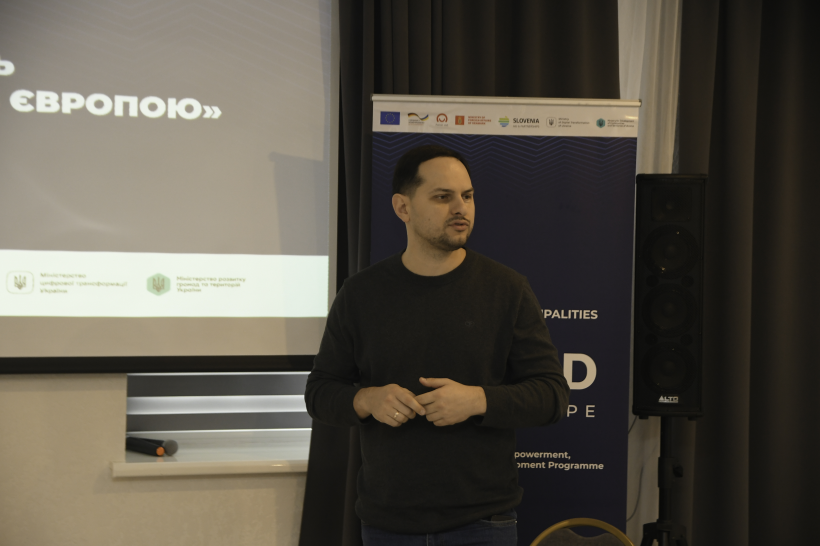 На Рівненщині стартувала чергова фаза співпраці із U-LEAD 