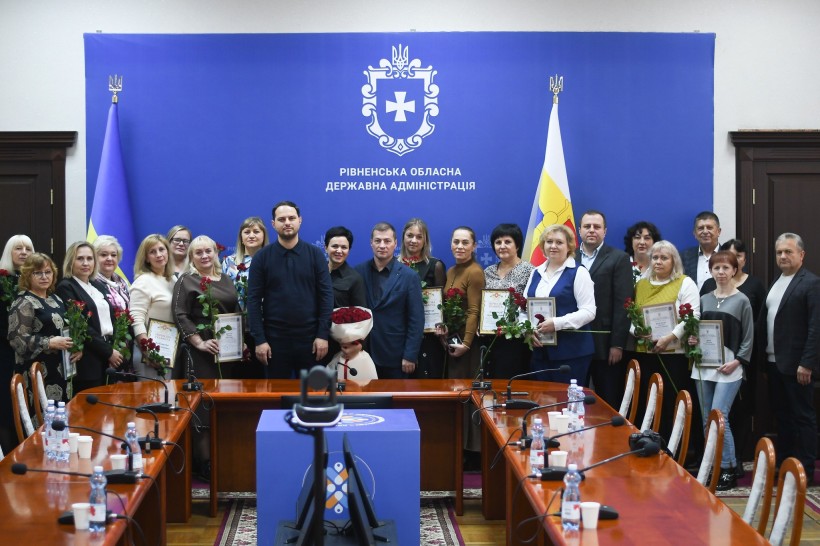 На Рівненщині привітали працівників соціальної сфери з професійним святом