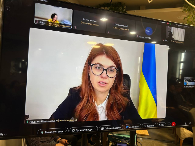 На Рівненщині обговорили шляхи розвитку сімейних форм виховання дітей
