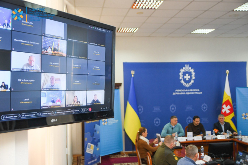 Фото ілюстраційне - зал у якому сидять керівники області, а інші учасники під'єднані іза допомогою онлайн-технологій