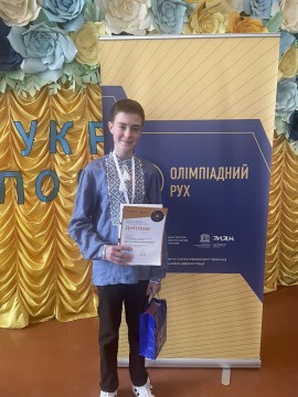 Андрій Оверчук