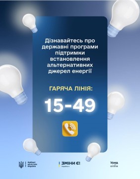Фото ілюстративне