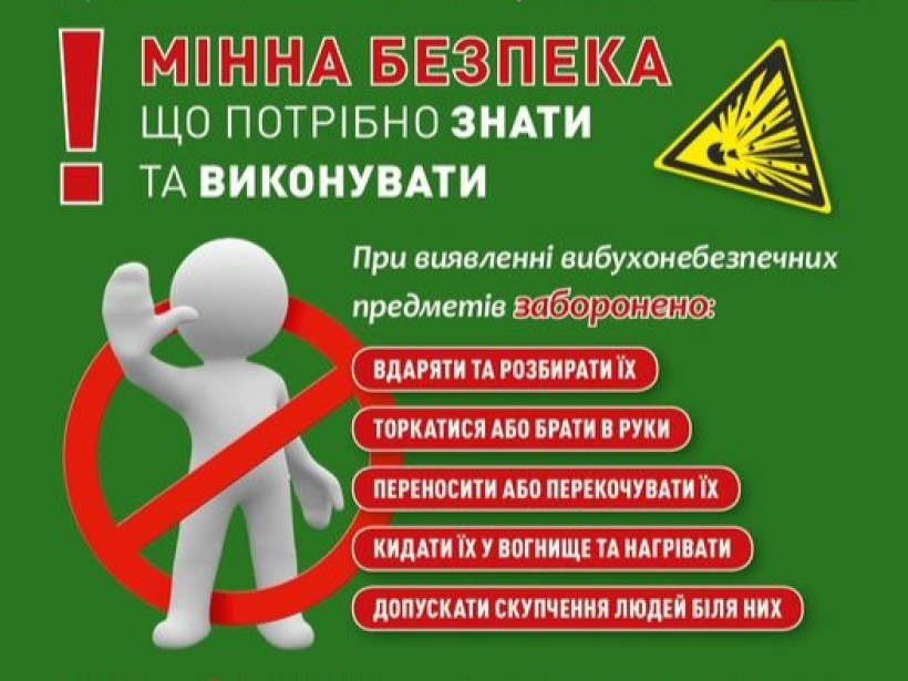 Білий намальований чоловік показує рукою Стоп. Мінна Безпека