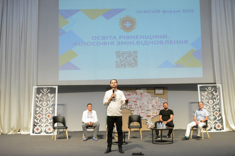 На Рівненщині обговорили ключові реформи освіти й виклики галузі